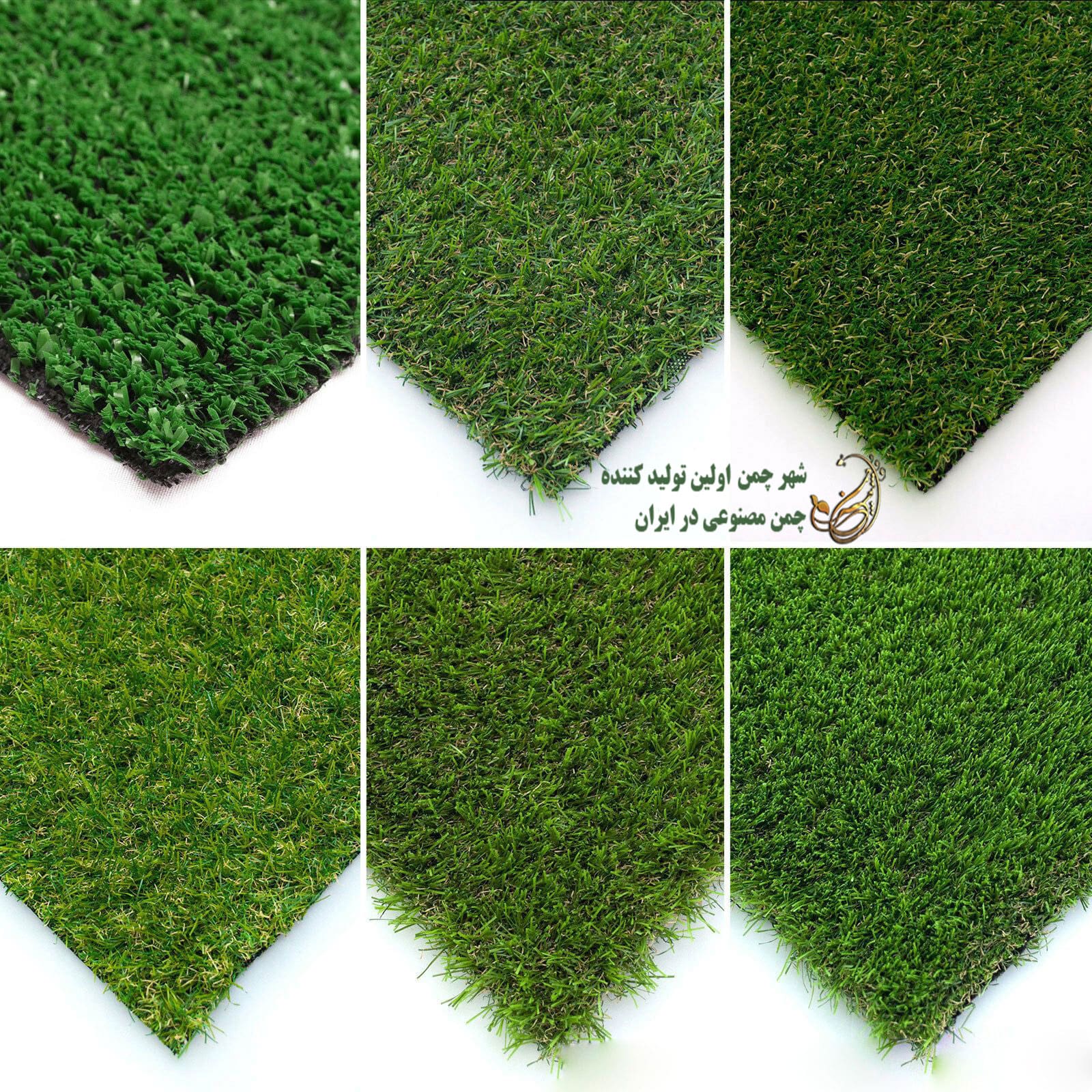 مزایا و معایب چمن مصنوعی نسبت به چمن طبیعی